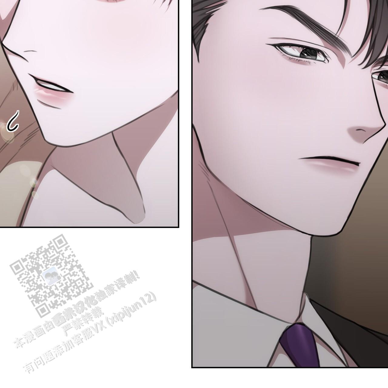 囚笼日志小说名漫画,第26话2图