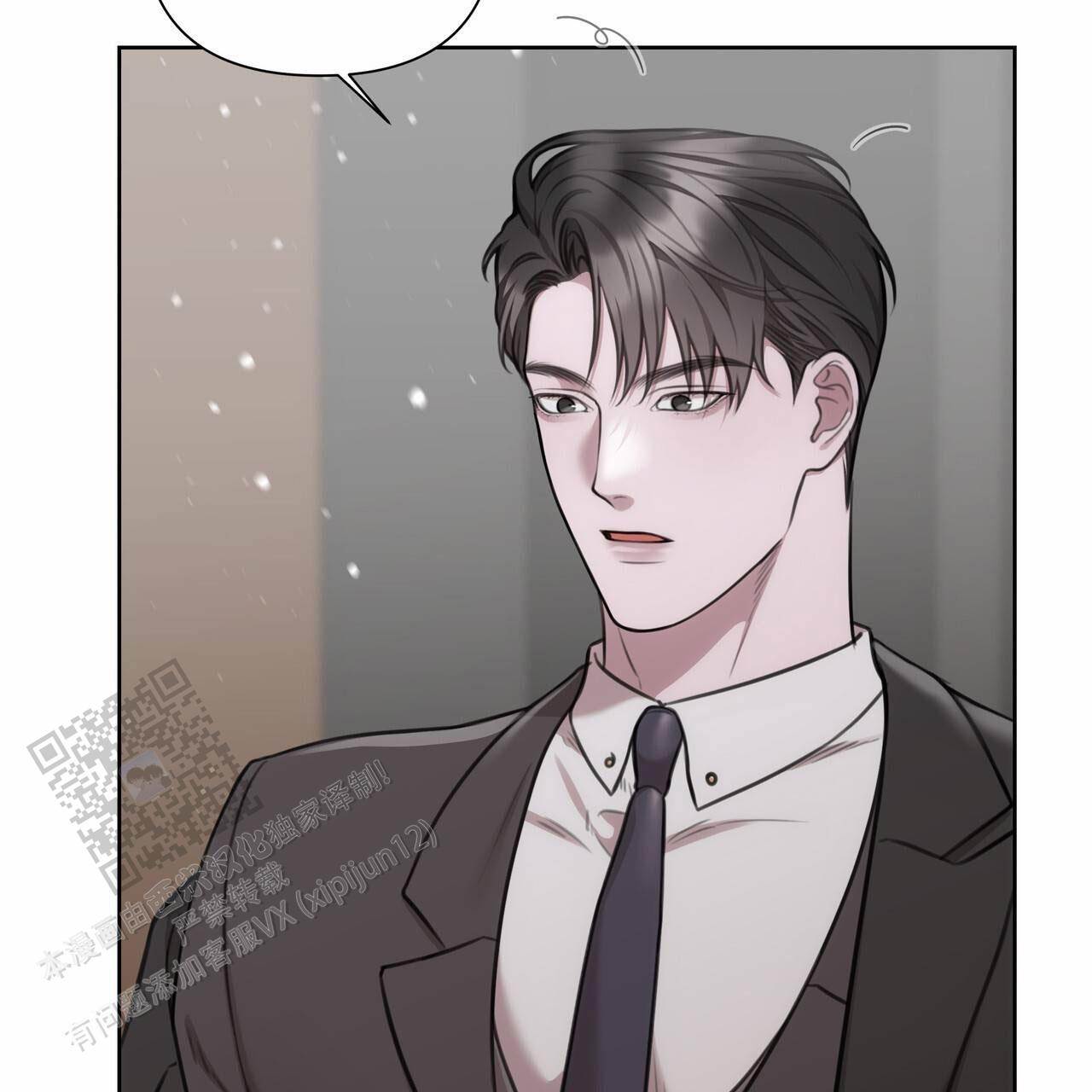囚笼日志小说名漫画,第67话1图