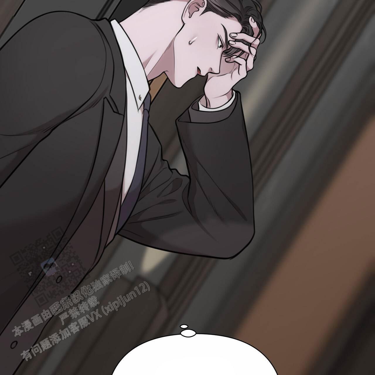 囚笼日志小说名漫画,第67话2图
