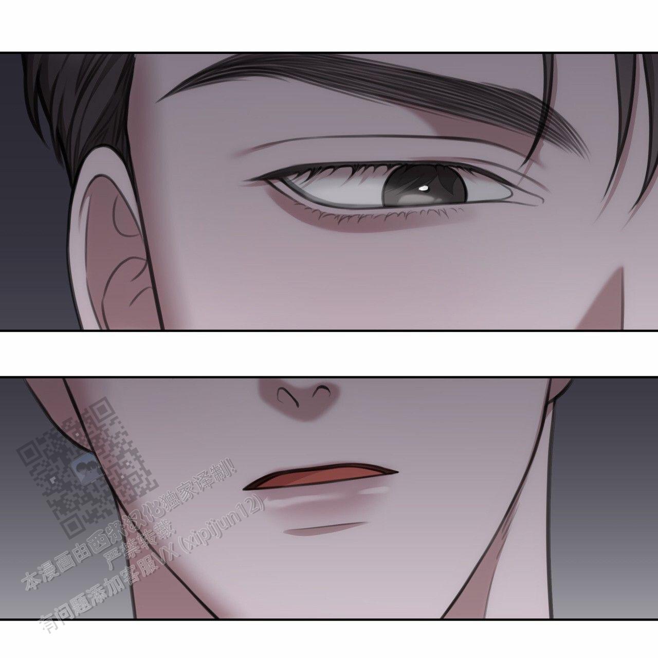 囚笼日志小说名漫画,第63话2图