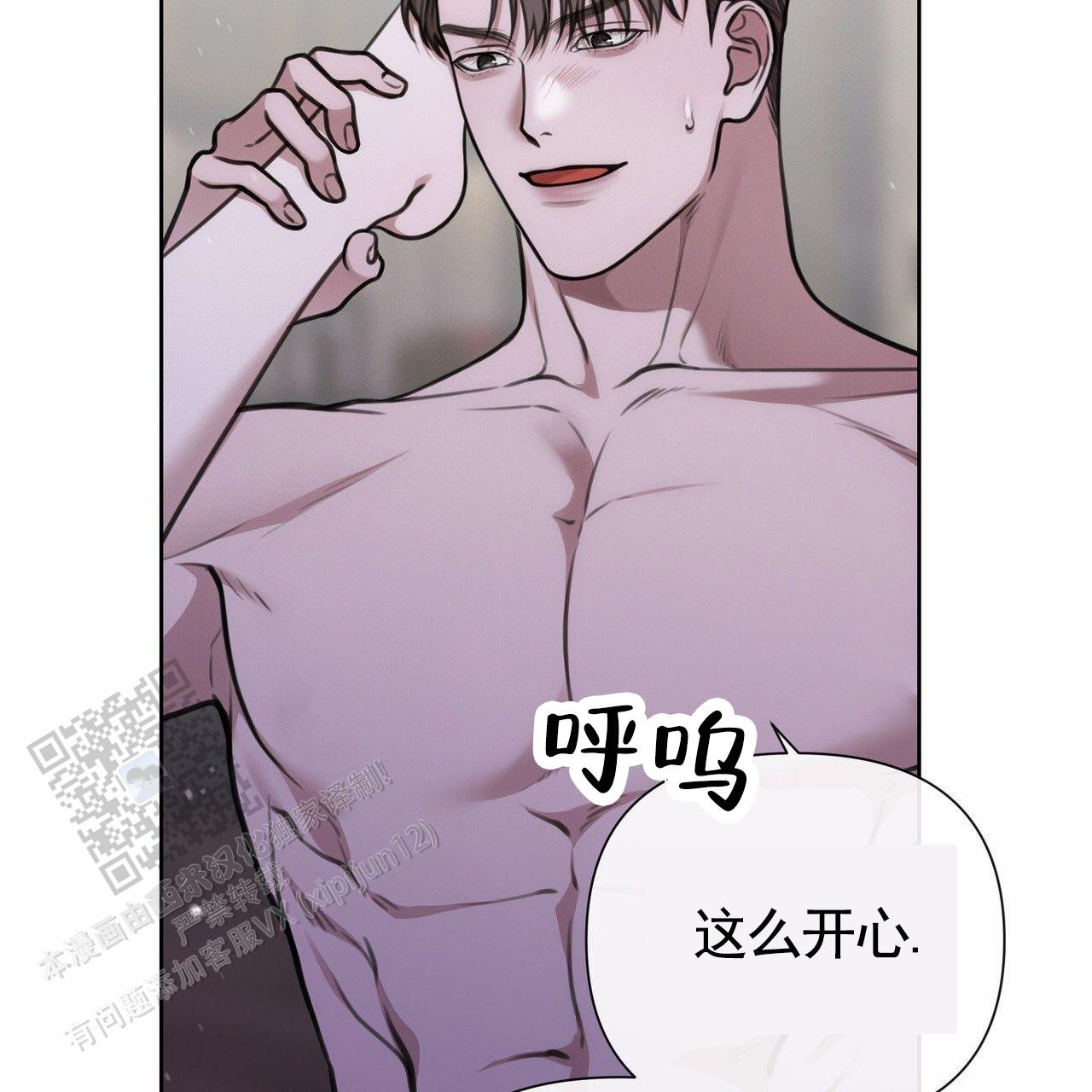 囚笼日志小说名漫画,第74话2图