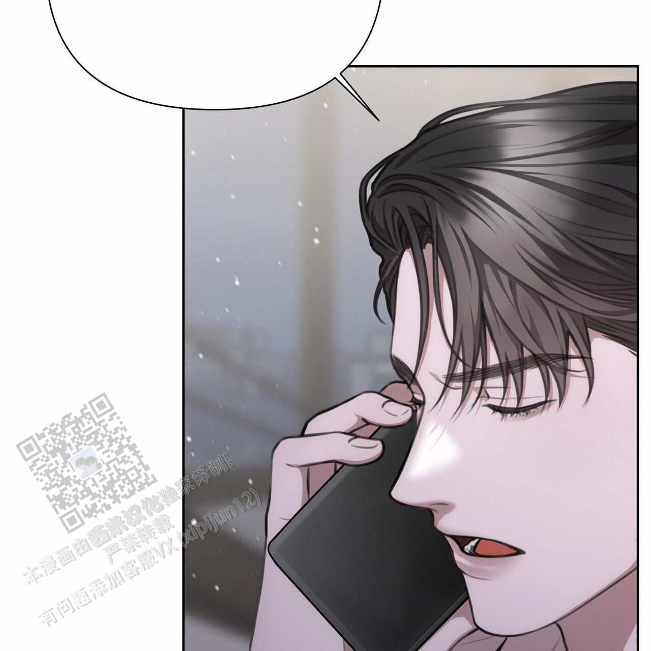 囚笼日志小说名漫画,第43话1图