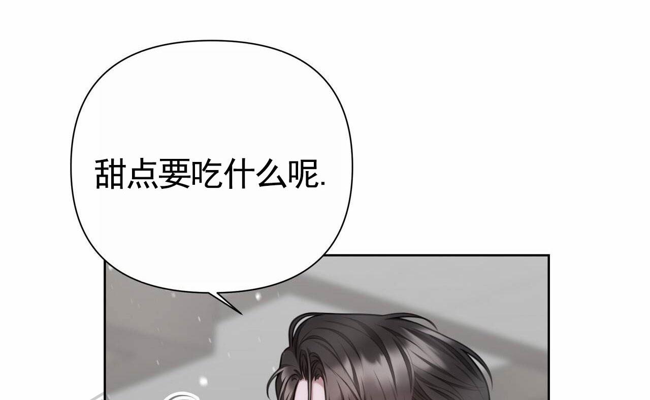 囚笼日志免费阅读下拉式漫画,第70话1图