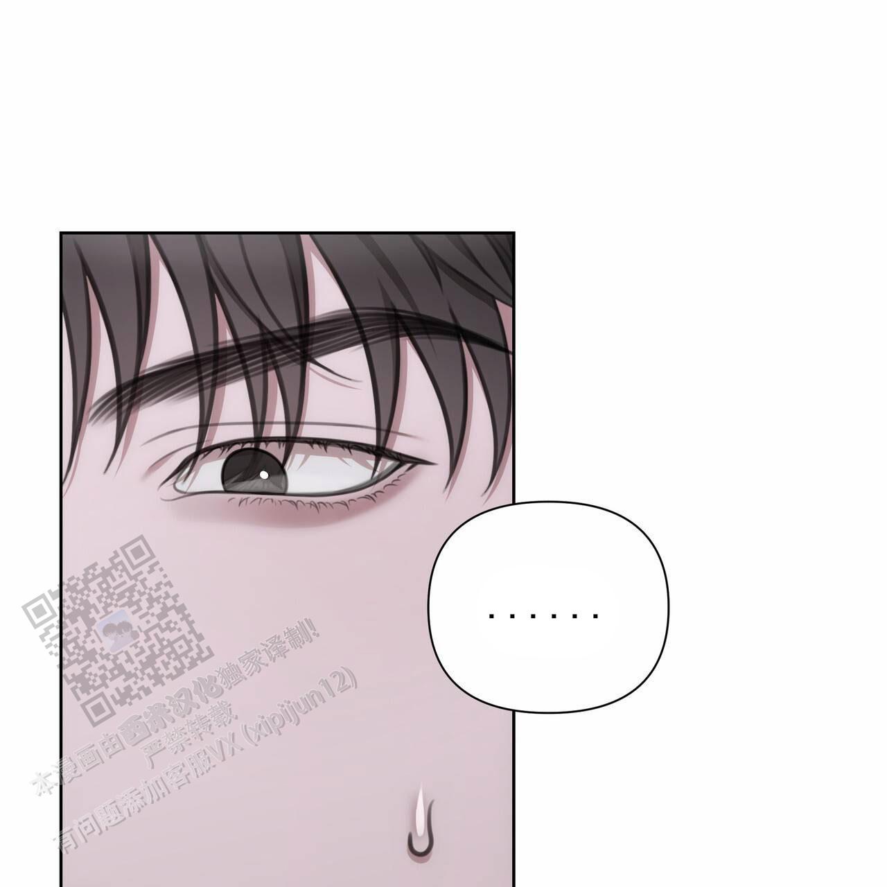 囚笼日志小说名漫画,第68话1图