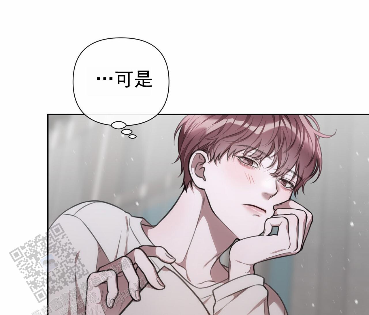 囚笼日志小说名漫画,第40话2图