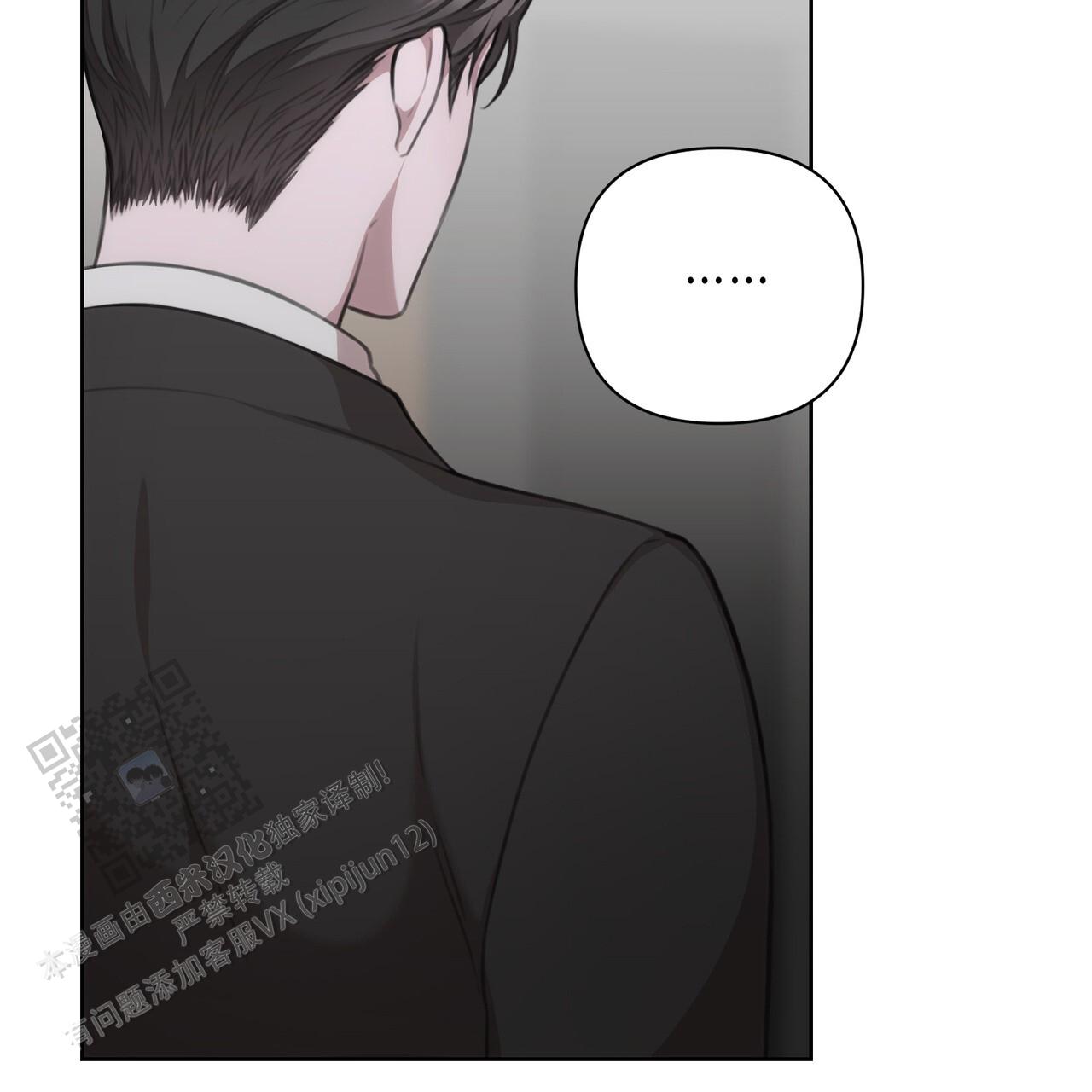 囚笼日志小说名漫画,第27话1图