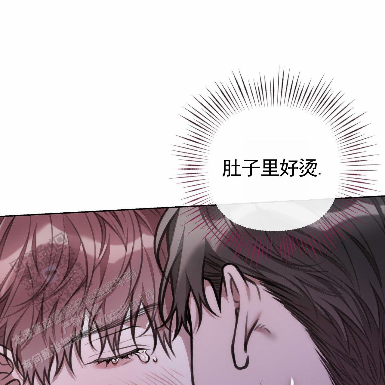 囚笼日志小说名漫画,第74话2图