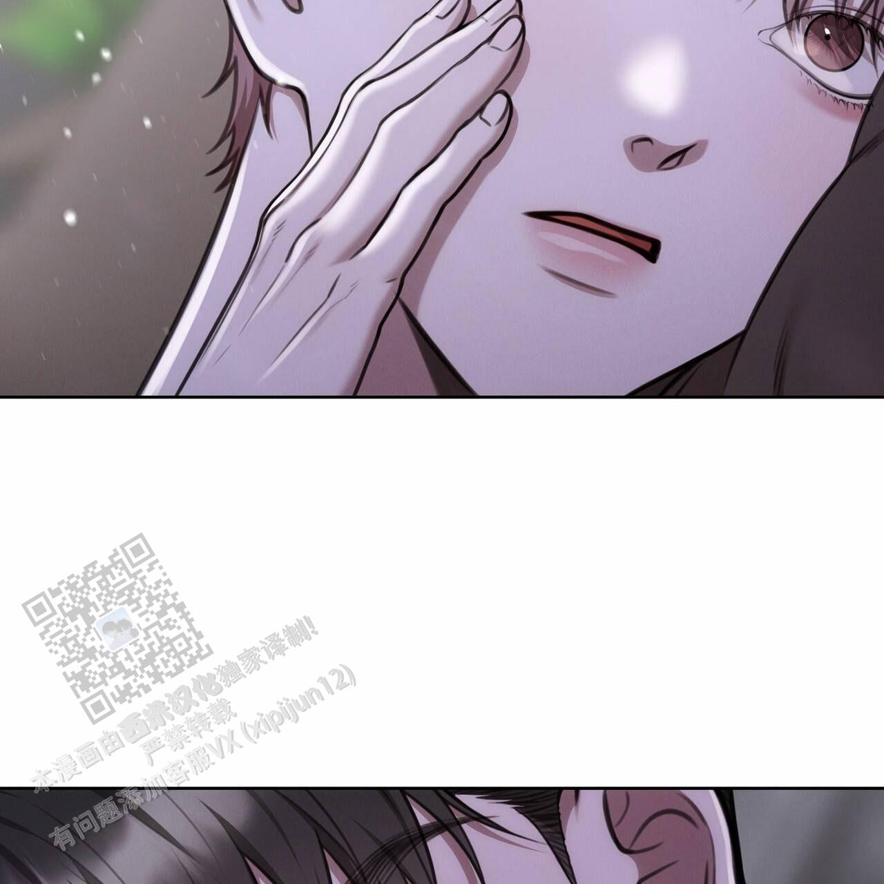 囚笼日志小说名漫画,第70话2图