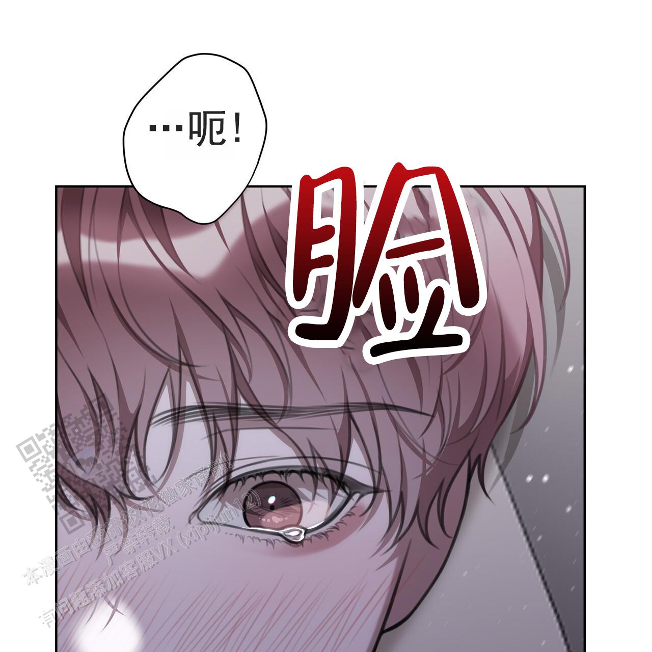 囚笼日志免费阅读下拉式漫画,第50话1图