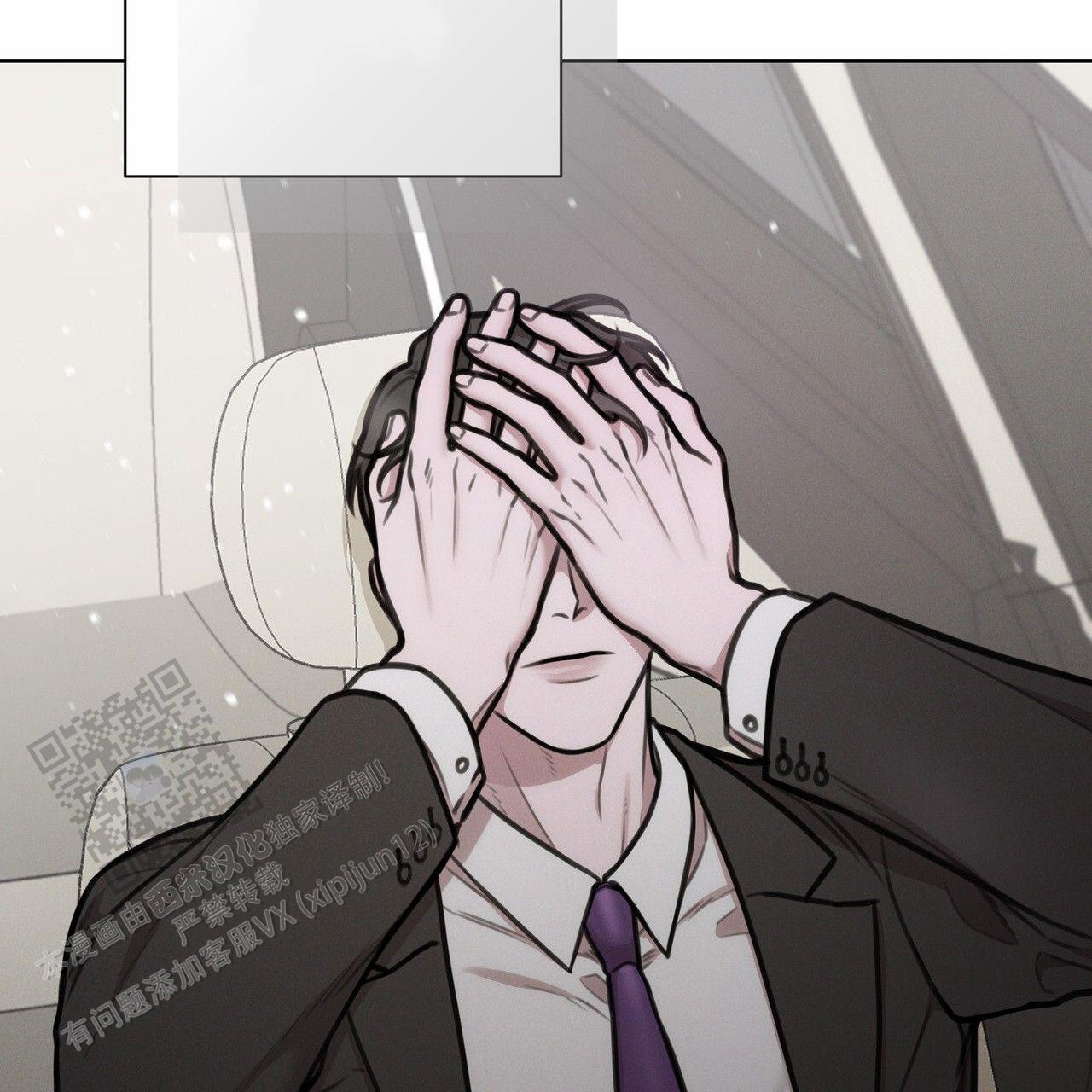 囚笼日志小说名漫画,第87话2图