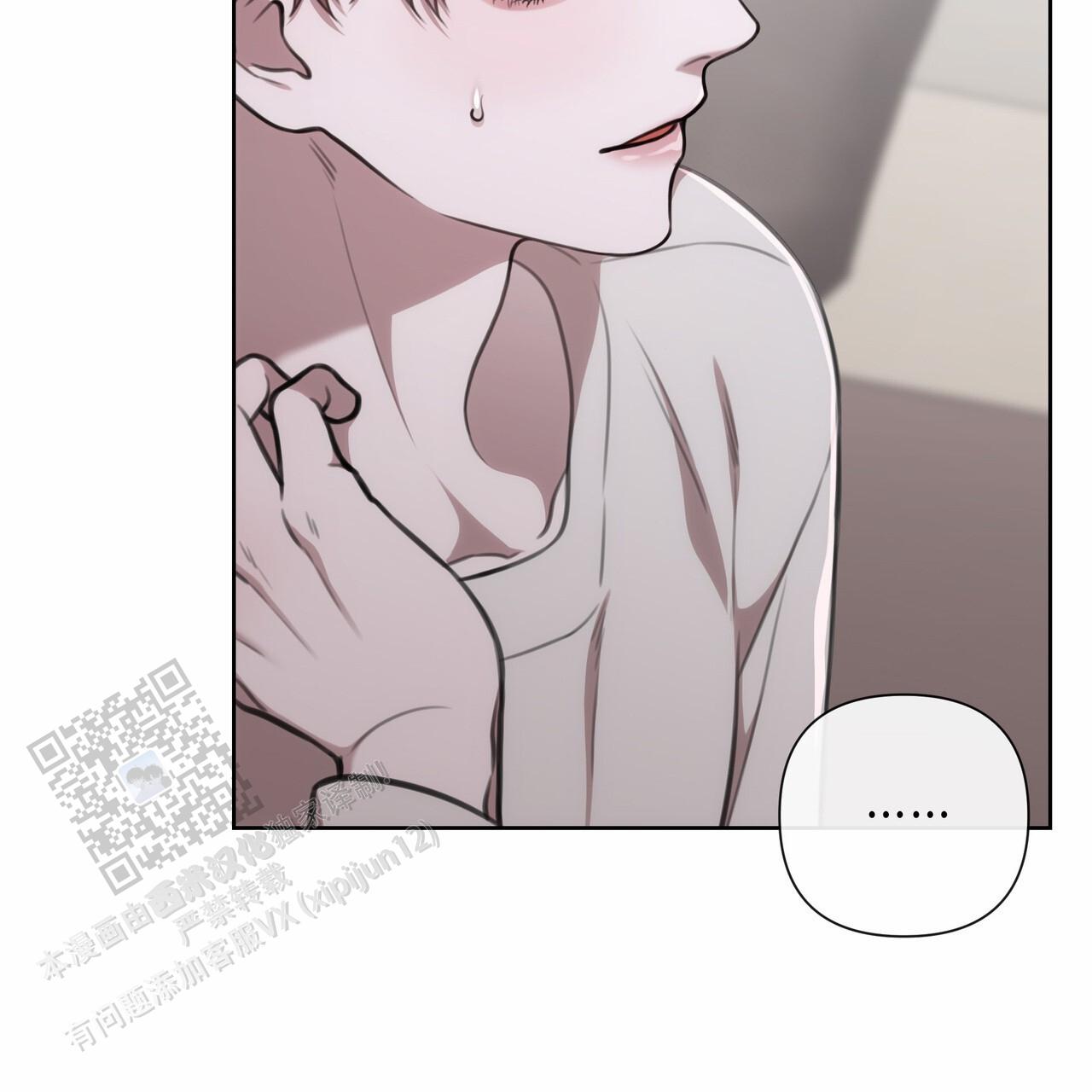 囚笼日志小说名漫画,第40话2图