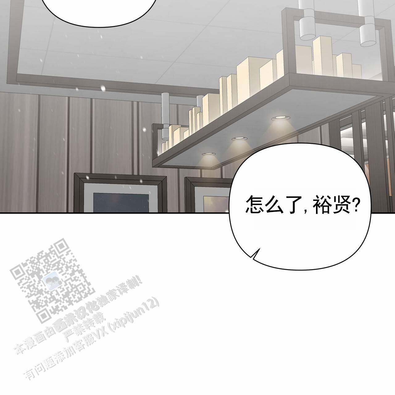 铁链木马固定狗笼子漫画,第69话2图