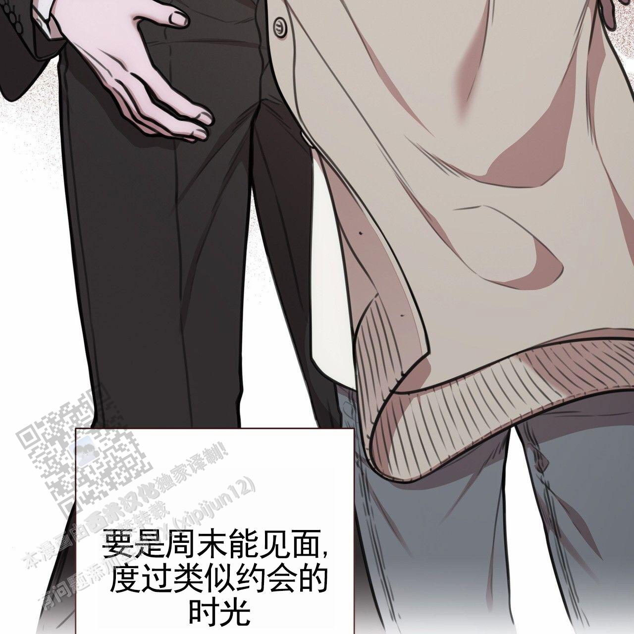 囚笼日志完整版小说在线阅读漫画,第85话1图