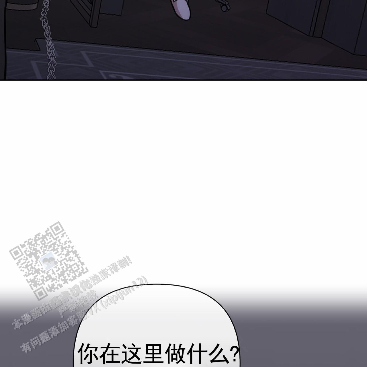 囚笼日志合集漫画,第53话2图