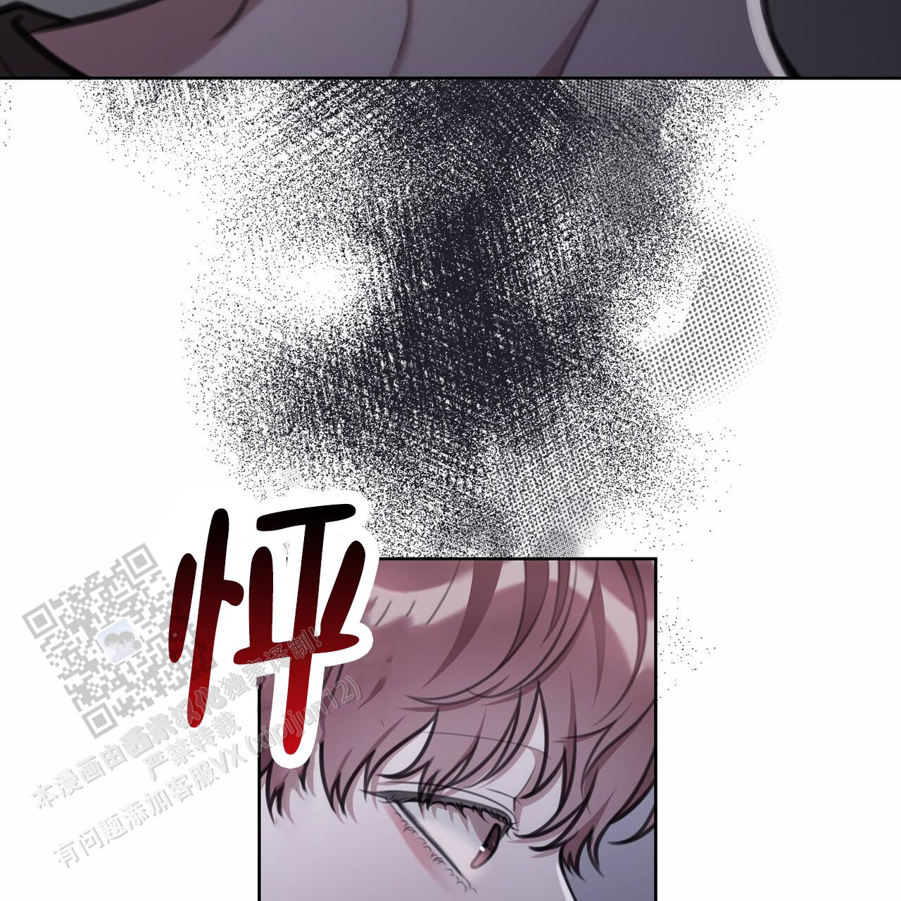 囚笼日志小说名漫画,第52话2图