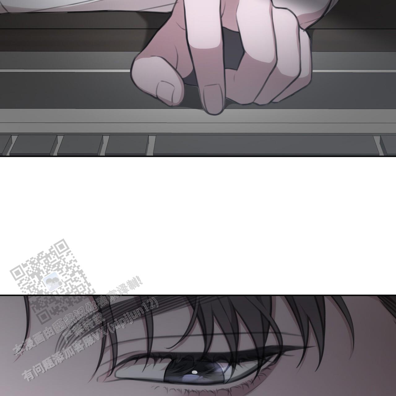 囚笼日志小说名漫画,第21话2图