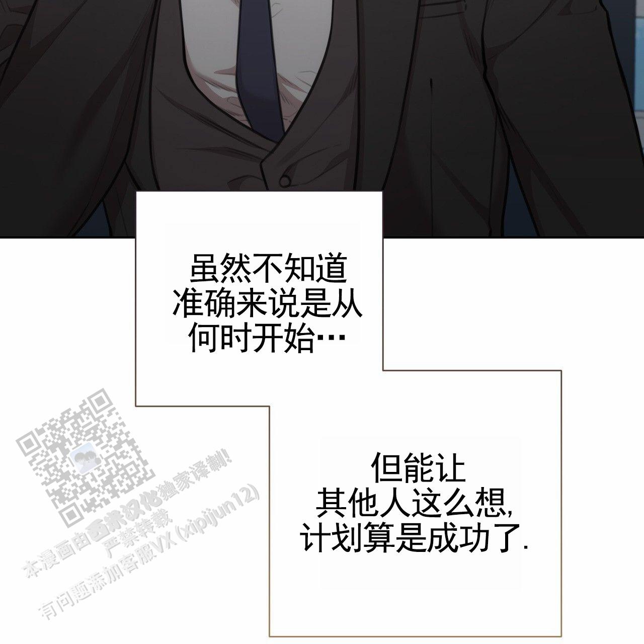 囚笼日志完整版小说在线阅读漫画,第82话1图