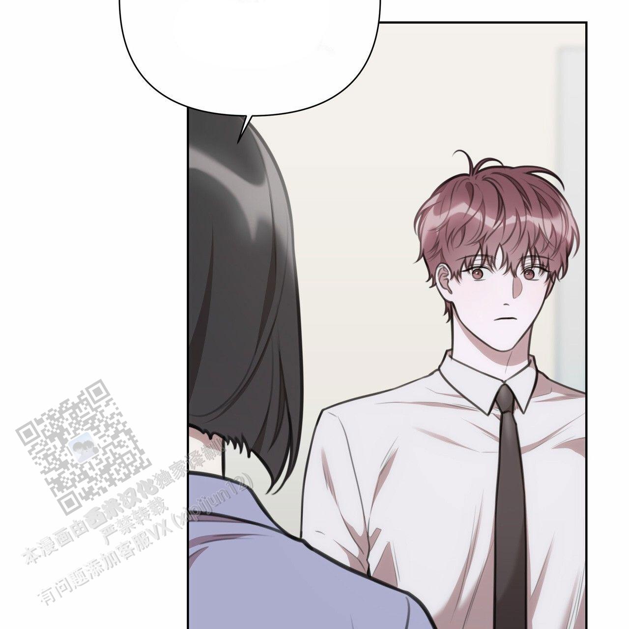 囚笼日志完整版小说在线阅读漫画,第82话1图