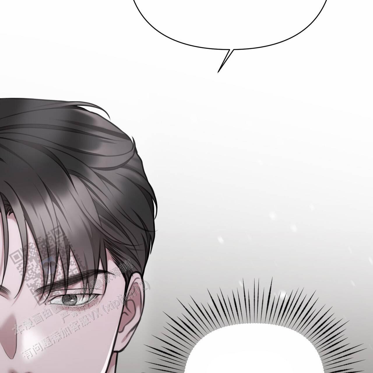 囚笼日志小说名漫画,第66话2图