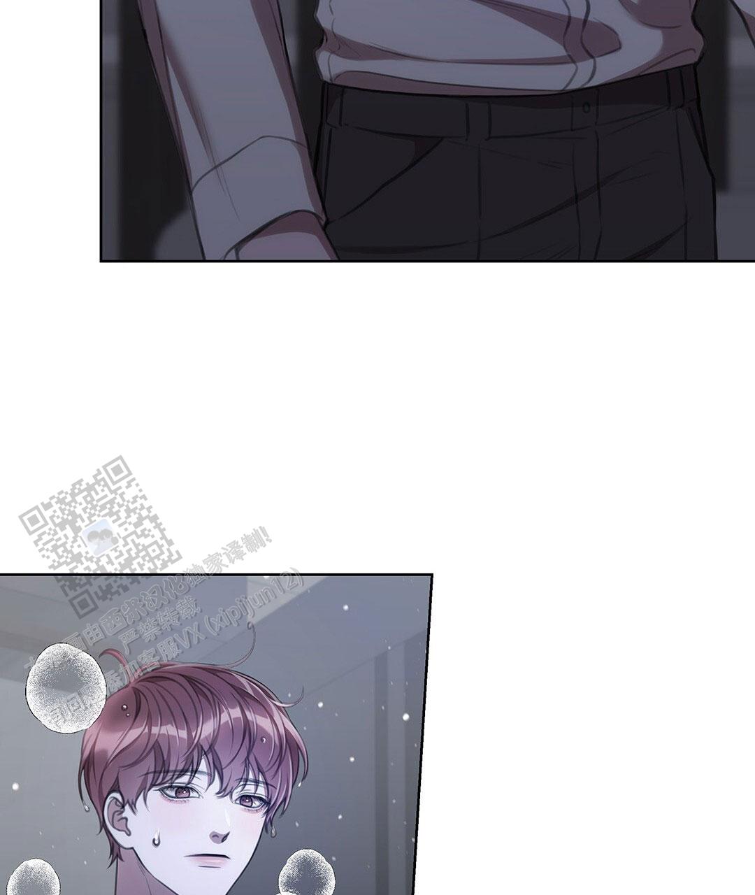 囚笼日志小说名漫画,第33话2图