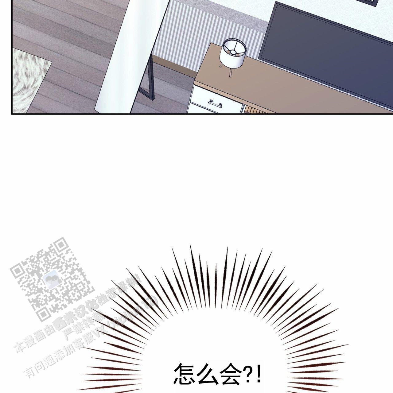囚笼日志小说名漫画,第75话1图