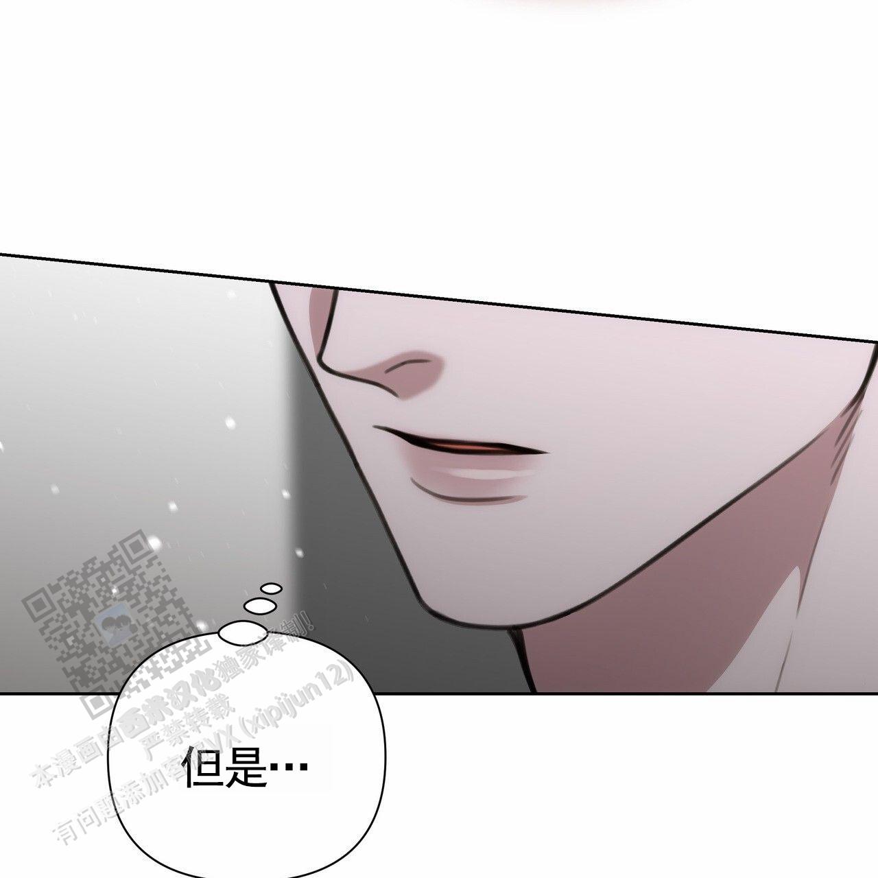 囚笼日志小说名漫画,第88话2图