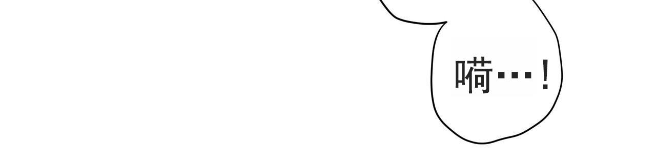 囚笼日志小说名漫画,第50话2图