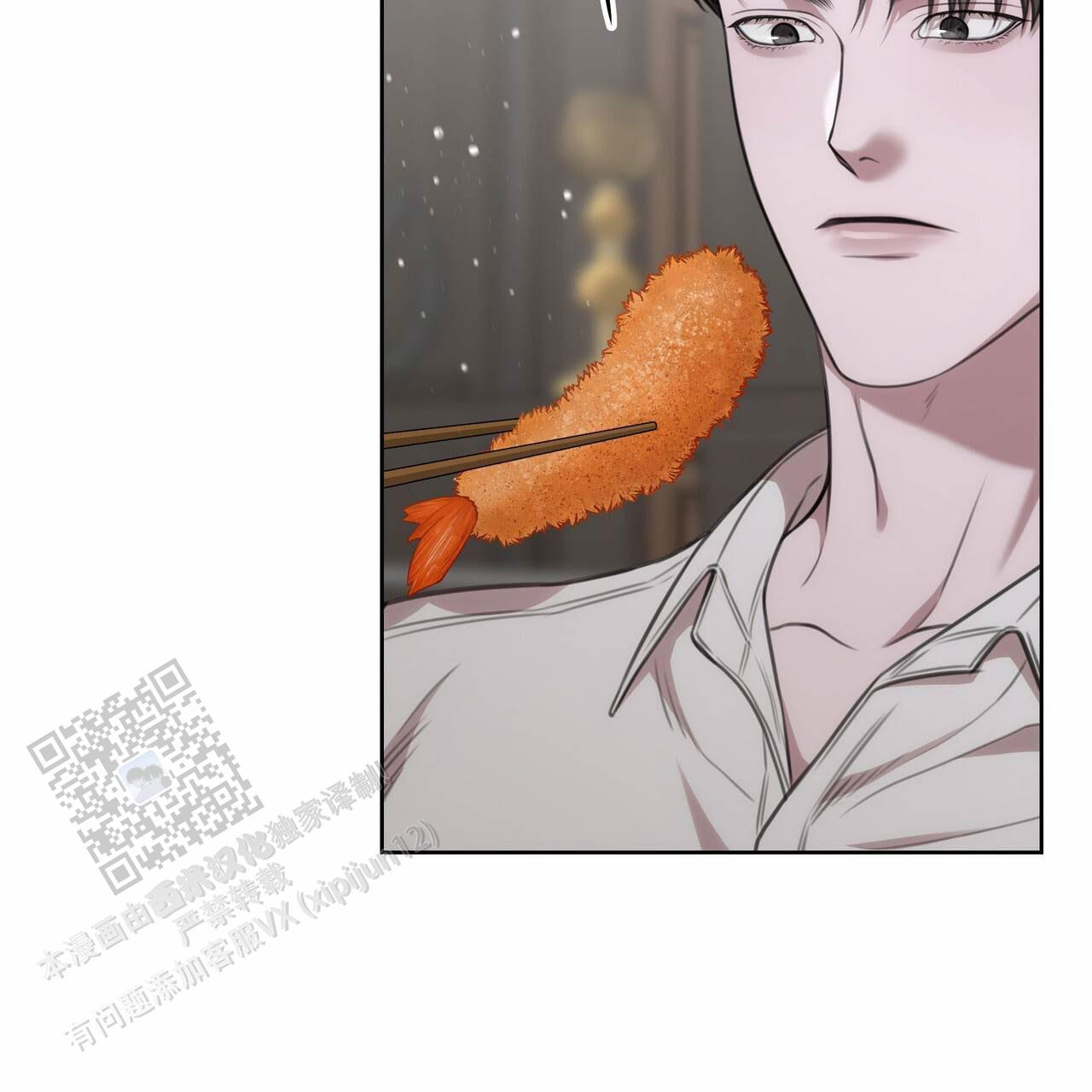 囚笼日志小说名漫画,第68话2图