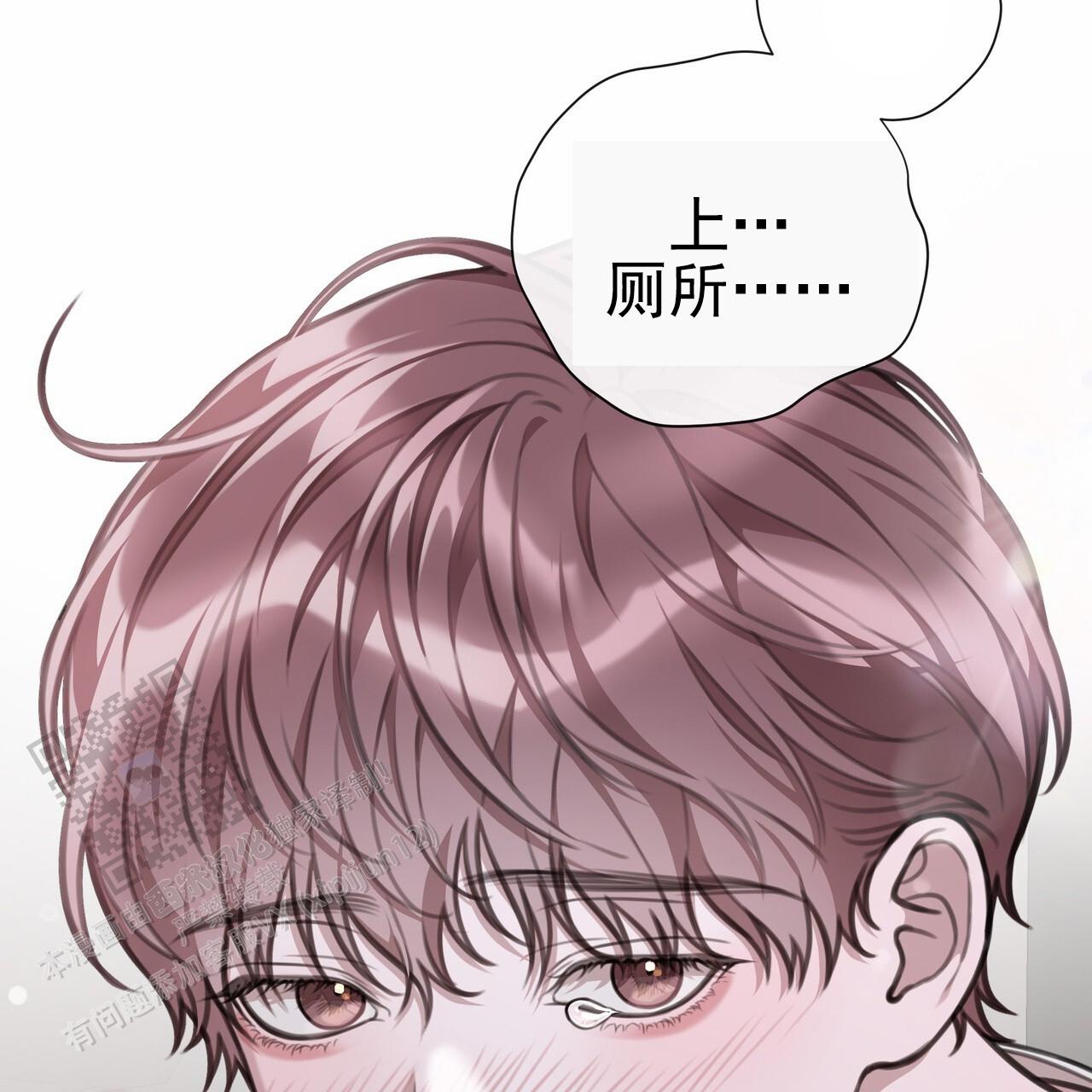 囚笼日志小说名漫画,第48话1图
