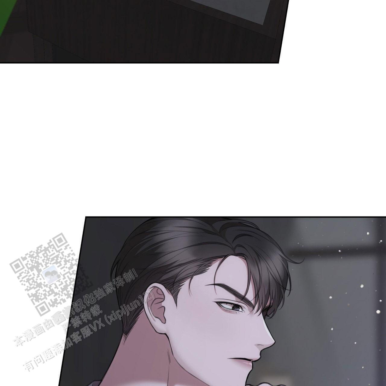 囚笼日志小说名漫画,第23话1图