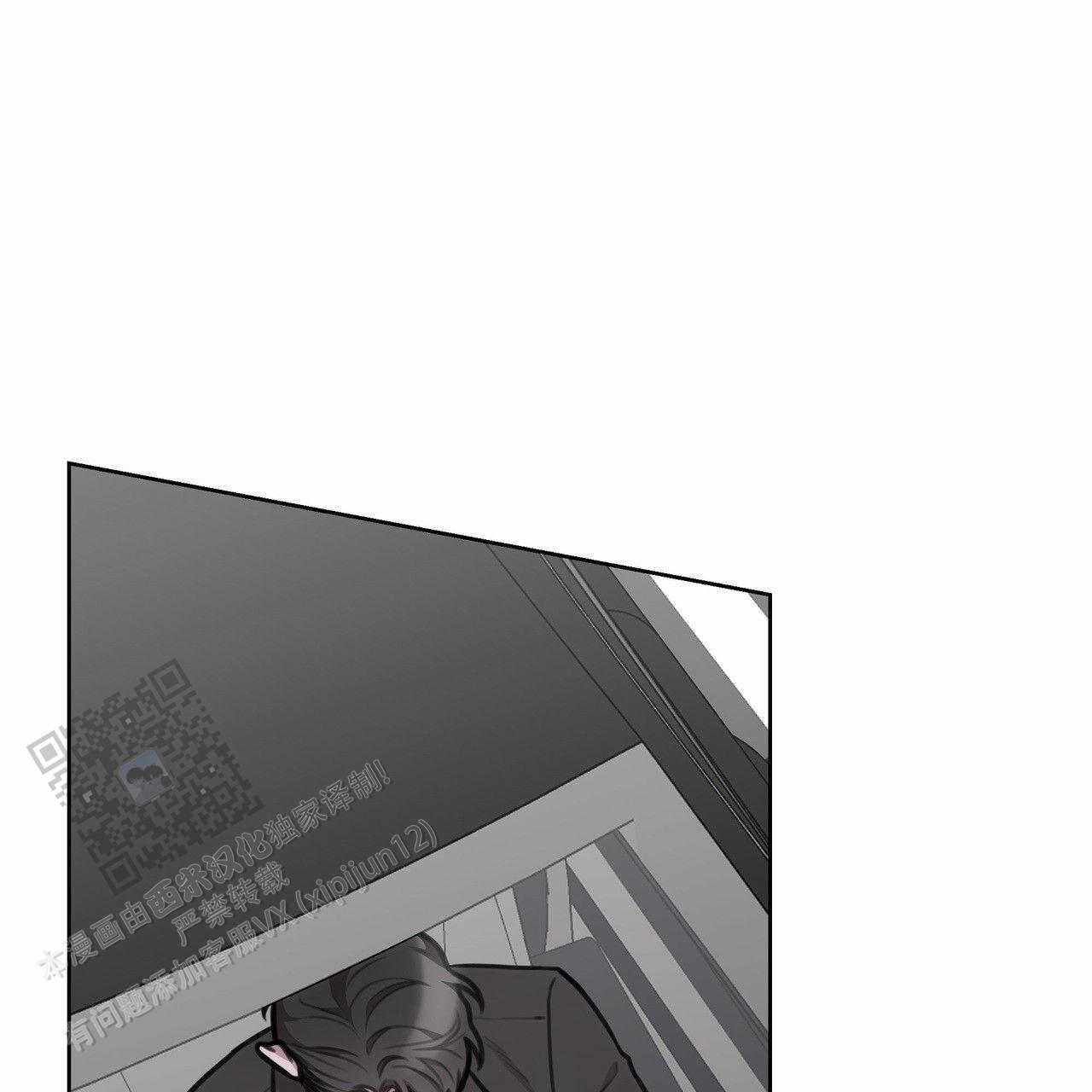囚笼日志小说名漫画,第87话1图