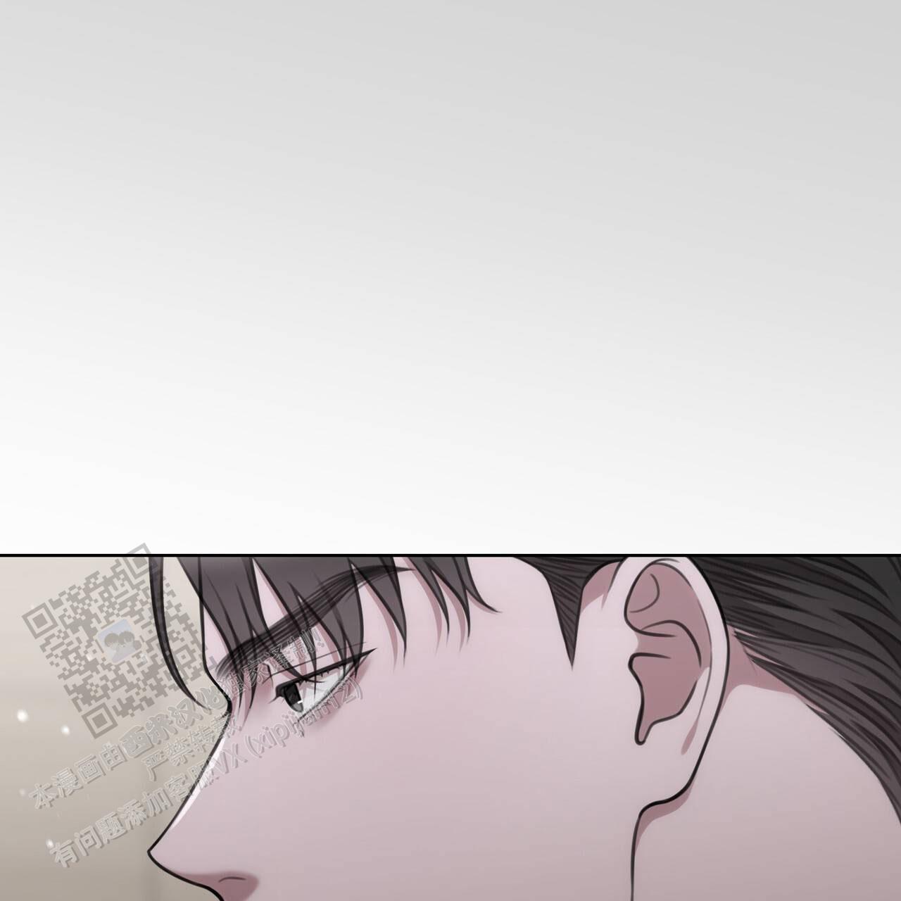 囚笼日志小说名漫画,第66话2图