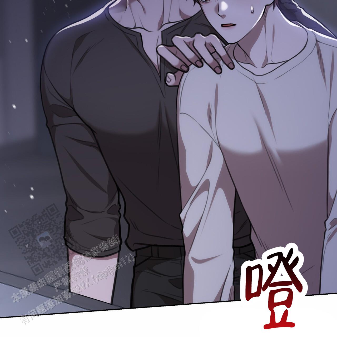 囚笼日志小说名漫画,第53话1图