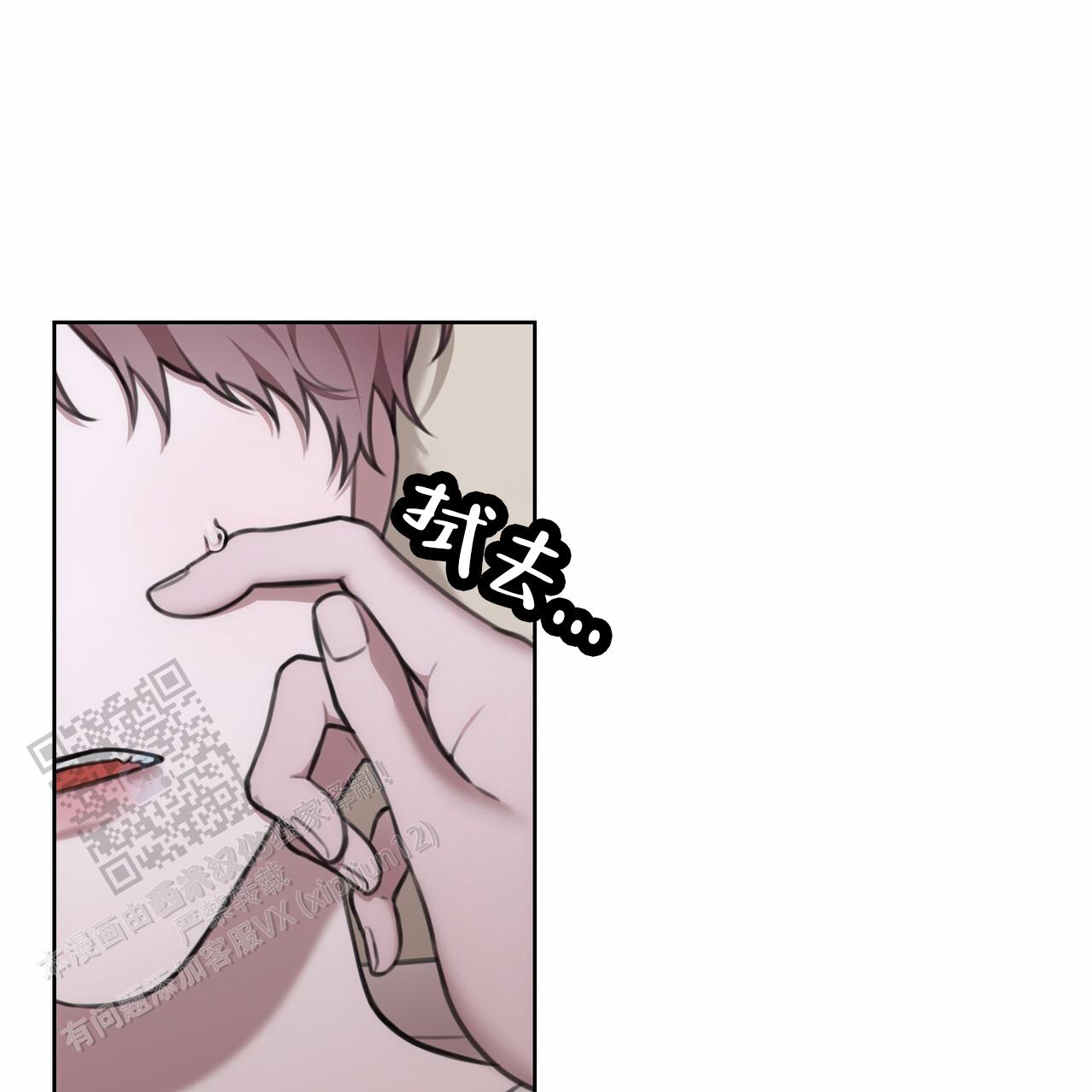 囚笼日志小说名漫画,第57话2图