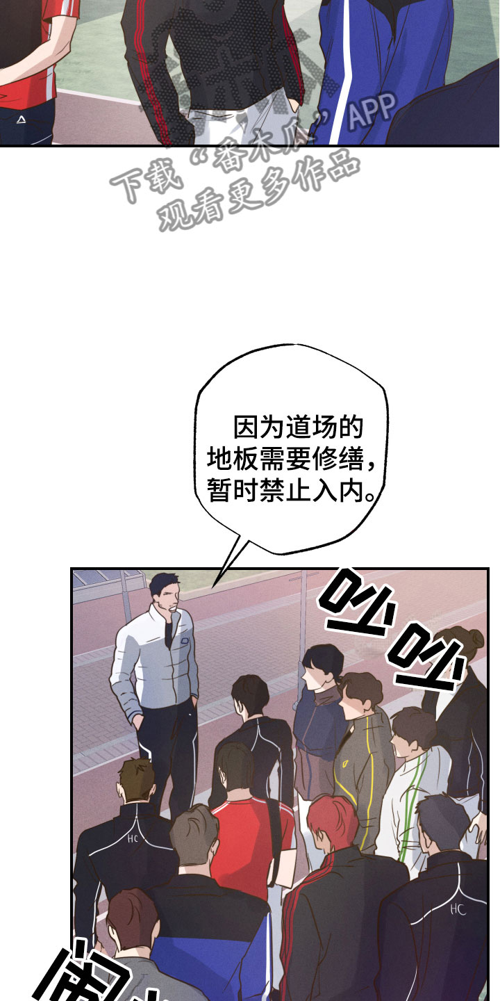 不想醒的梦韩语怎么说漫画,第5话1图