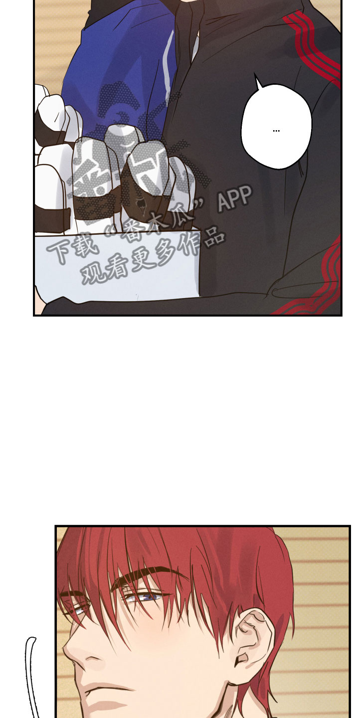 不想醒的梦加长版漫画,第5话2图
