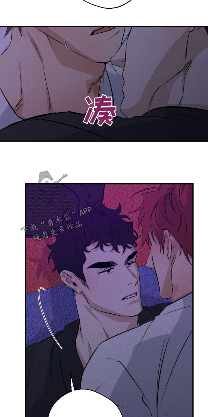 不想醒的梦韩语怎么说漫画,第120话2图