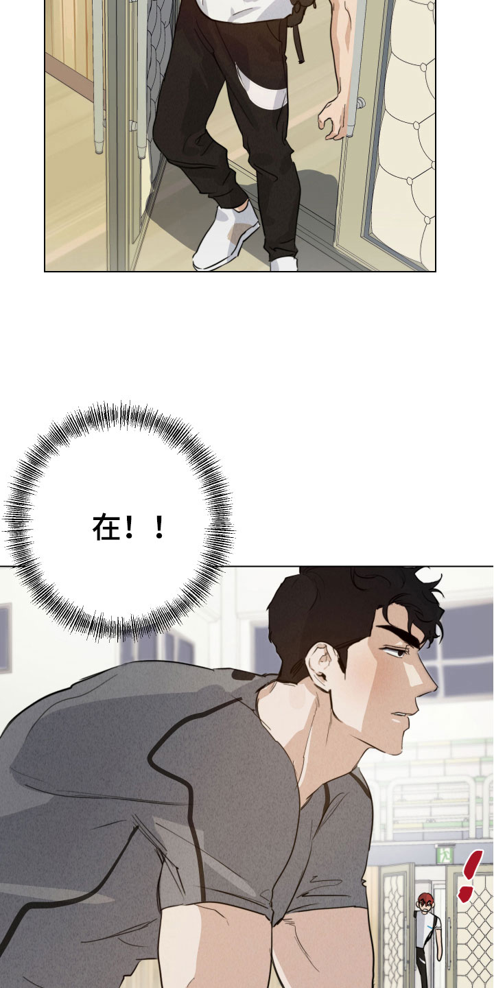 不想醒的梦漫画叫什么名漫画,第13话1图