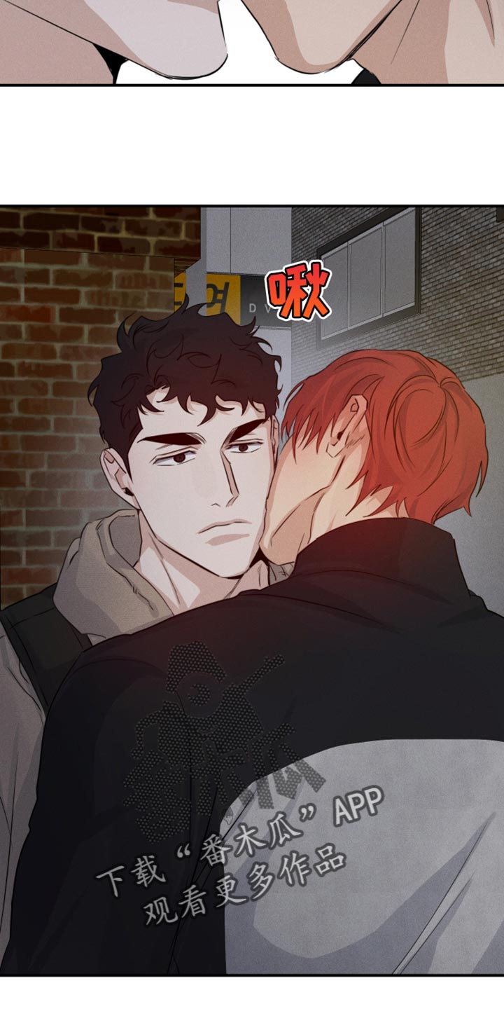 不想醒的梦加长版漫画,第59话1图