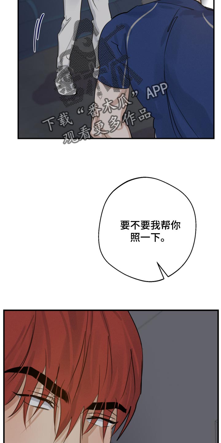 不想醒的梦韩语怎么说漫画,第16话1图