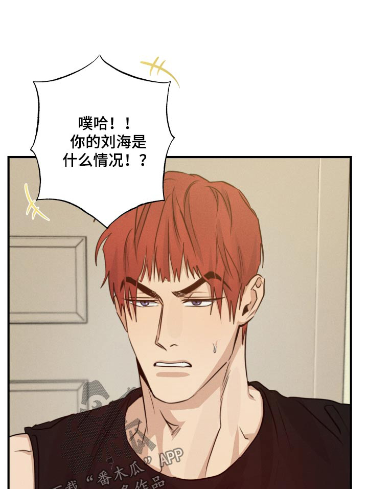 不想醒的梦代表什么漫画,第94话1图