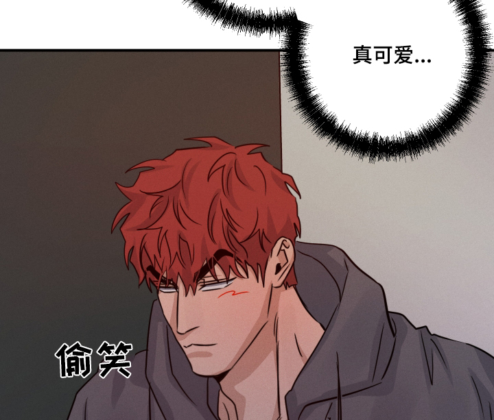 不想醒的梦漫画叫什么名漫画,第107话1图