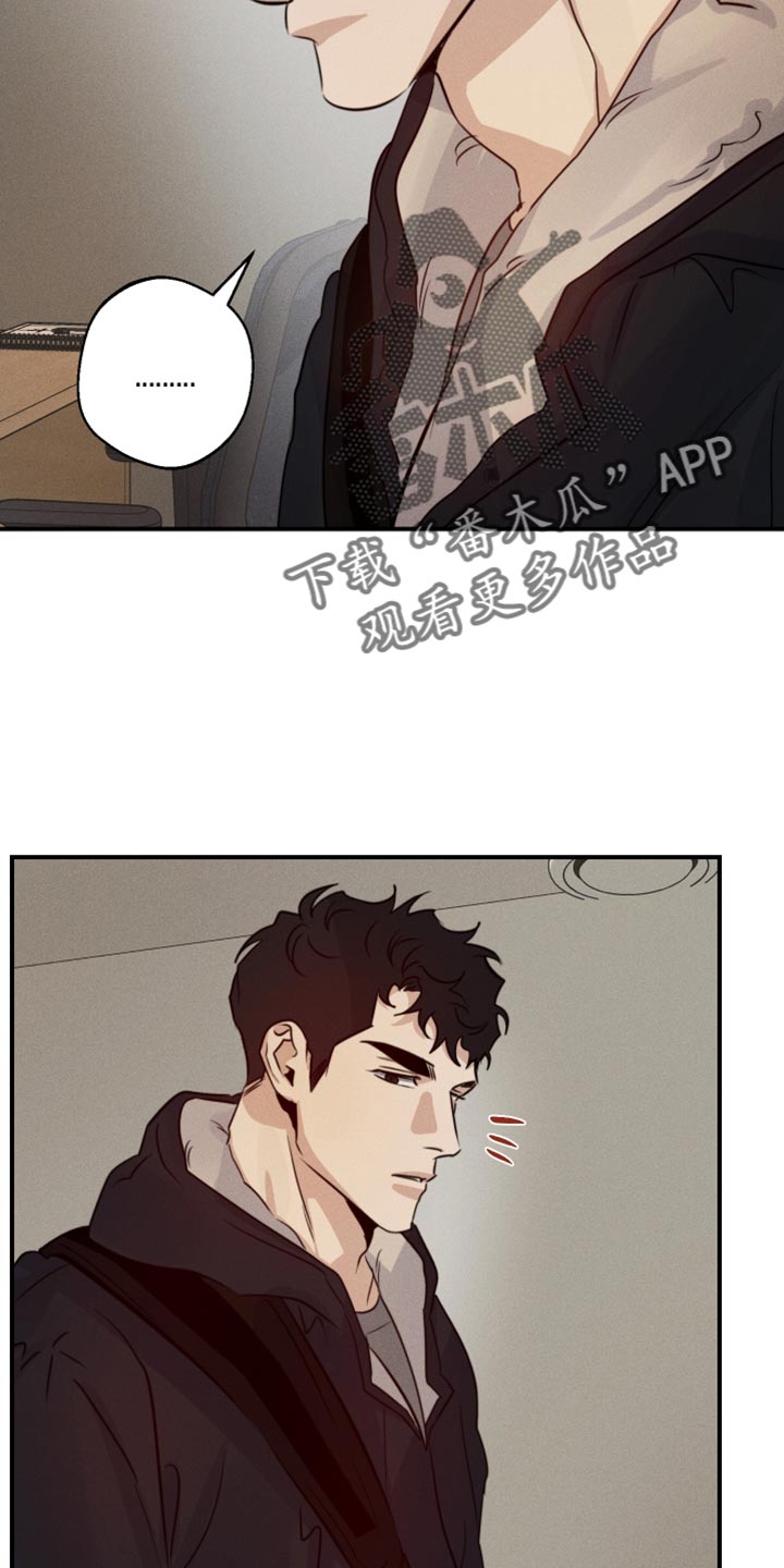 不想醒的梦加长版漫画,第65话1图