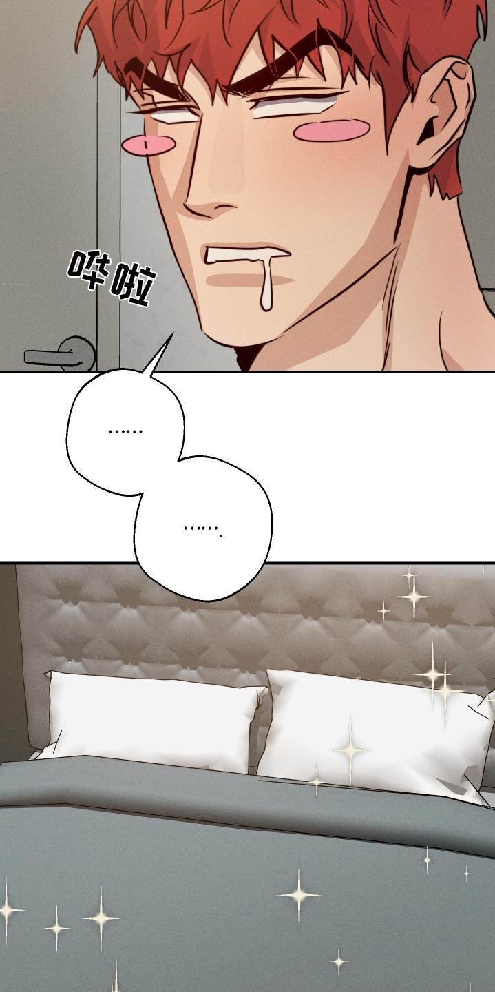 不想醒的梦加长版漫画,第103话1图