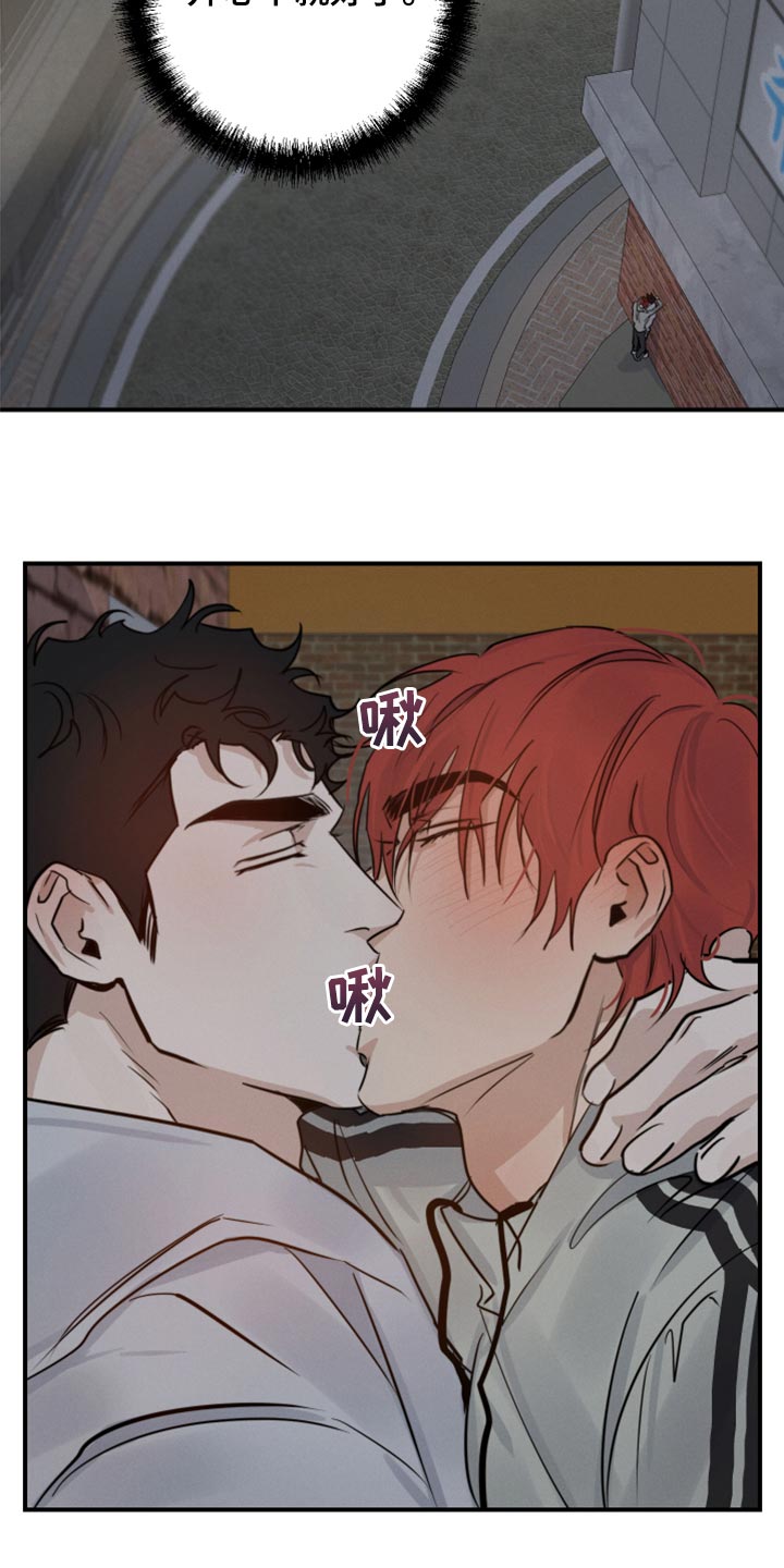 不想醒的梦韩语怎么说漫画,第39话2图