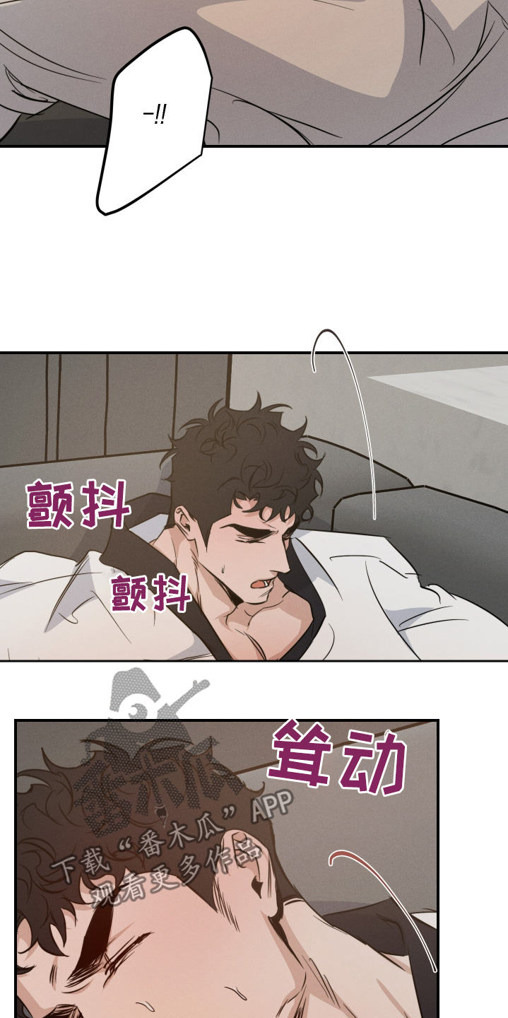 不想醒的梦韩语怎么说漫画,第129话2图