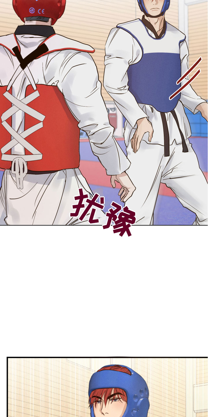 不想醒的梦加长版漫画,第10话2图