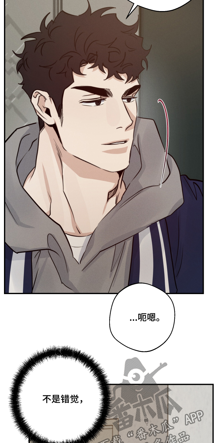 不想醒的梦加长版漫画,第103话2图