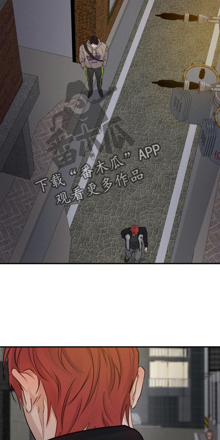 不想醒的梦加长版漫画,第59话2图