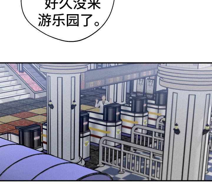 不想醒的梦漫画免费下拉式漫画,第99话2图